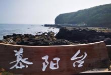 鳄鱼山景区20