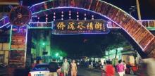 侨港风情街15
