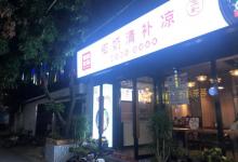 侨港风情街6