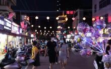 侨港风情街13