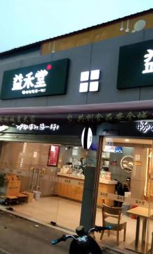侨港风情街4