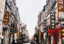 北海老街25