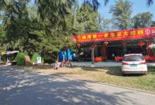 三娘湾15
