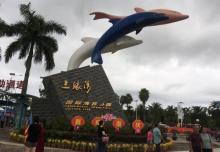 三娘湾20