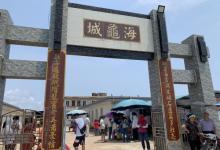 硇洲岛8