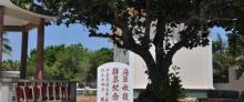 收复西沙纪念碑2