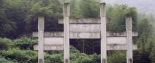 大涤山2