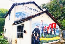 合村民间文化艺术馆5