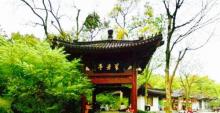 聚芳亭2