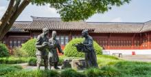 婆留井2