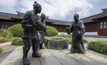 婆留井1