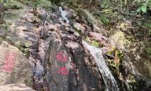 银铃池4