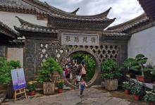 朱家花园9