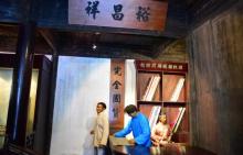 江南民俗馆4