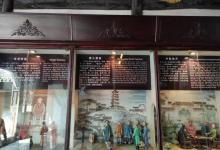 江南民俗馆11