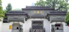 范蠡祠2