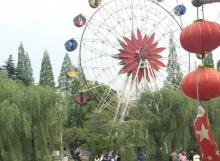 绍兴儿童公园10