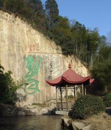滴翠潭7