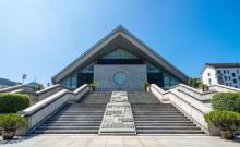 绍兴大剧院1