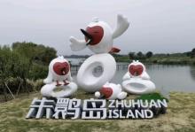 朱q岛2