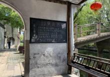 百间楼8