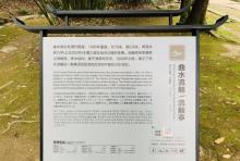 曲水流觞3