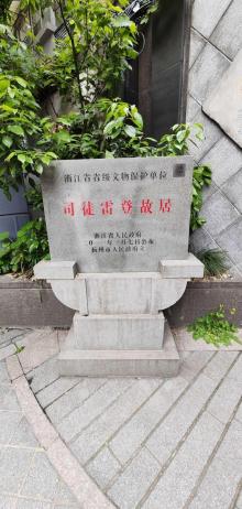 耶稣堂弄2