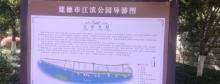 建德江滨公园3