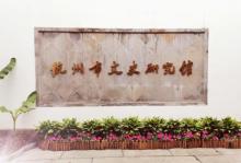 岳官巷吴宅15