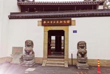 岳官巷吴宅11