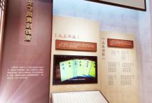 岳官巷吴宅3