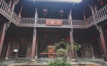 花居雅舍3