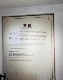蒋介石官邸4