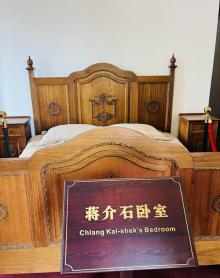 蒋介石官邸1