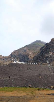 51Camp临安火焰山营地8