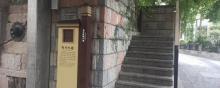 杭城九墙系列曾经故园1