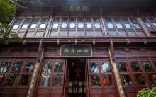 镜湖厅4