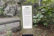 石龙洞造像1