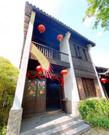 西溪婚俗馆10