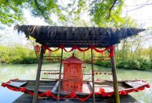 西溪婚俗馆7