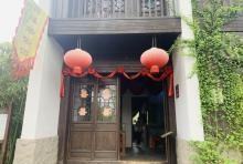 西溪婚俗馆4
