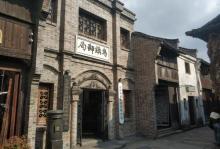 老邮局4