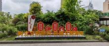 市民公园6