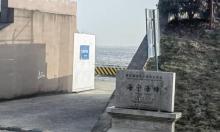 大缺口观潮点3