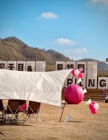 见特门Camping Club2