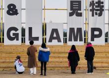 见特门Camping Club3