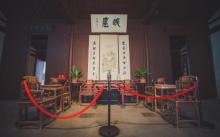 王国维故居2