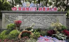 黎明公园5