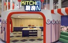 Mini梦多多(杭州店)3