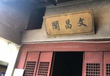 黄山庙3